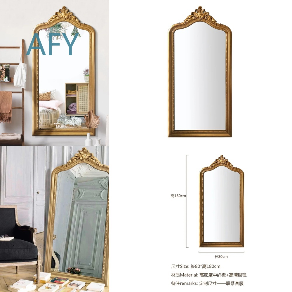 Home Decor Retail Stores - مرآة أرضية فاخرة بتصميم فرنسي عتيق