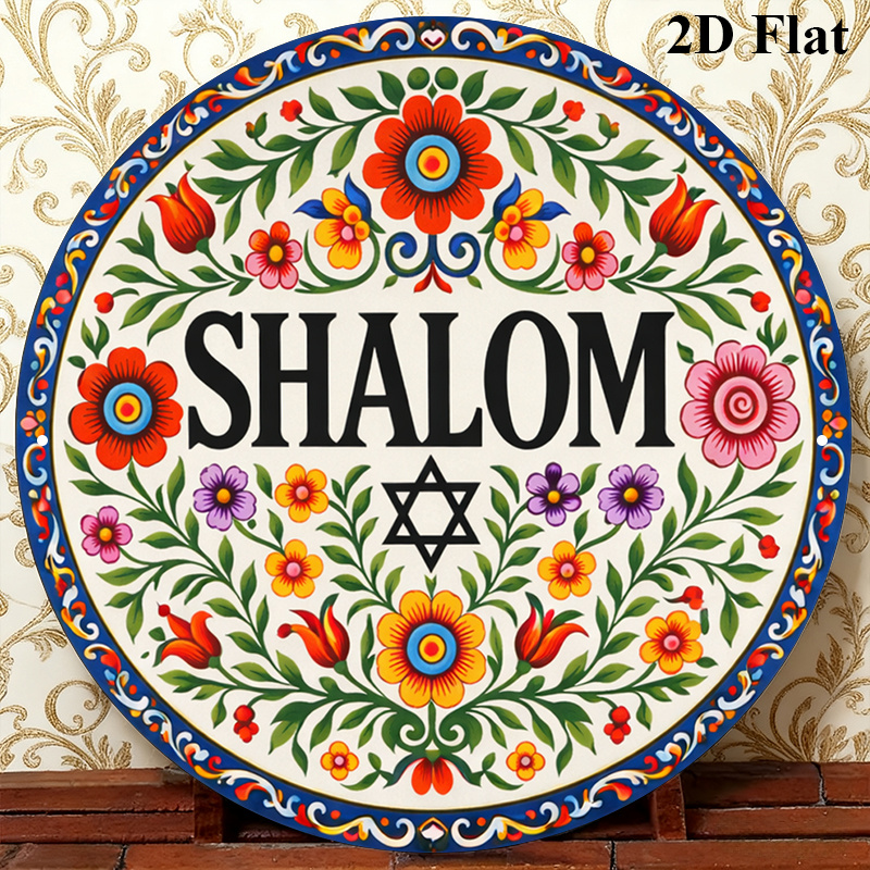 Home Decor In - لوحة جدارية معدنية من الألومنيوم بتصميم
