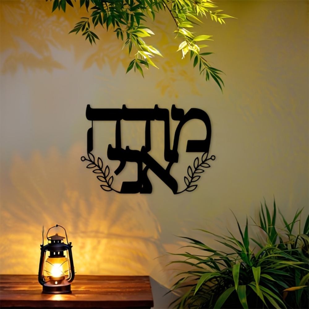 Home Decor In - لوحة جدارية معدنية من CIFBUY بحروف