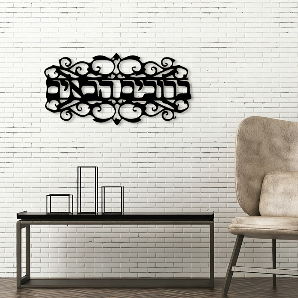 لوحة جدارية حديدية من CIFBUY،  - مراجعة Home Decor In وسعره
