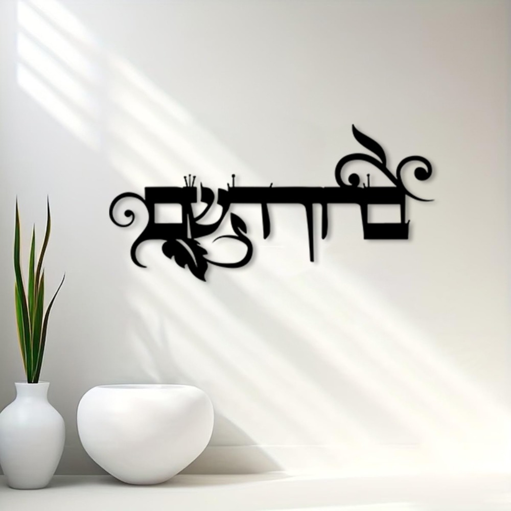 لوحة جدارية حديدية من CIFBUY ب - مراجعة Home Decor In وسعره