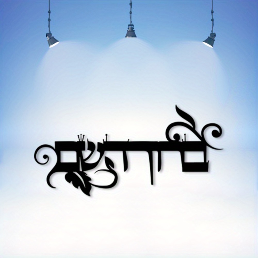 لوحة جدارية حديدية من CIFBUY ب - مراجعة Home Decor In وسعره