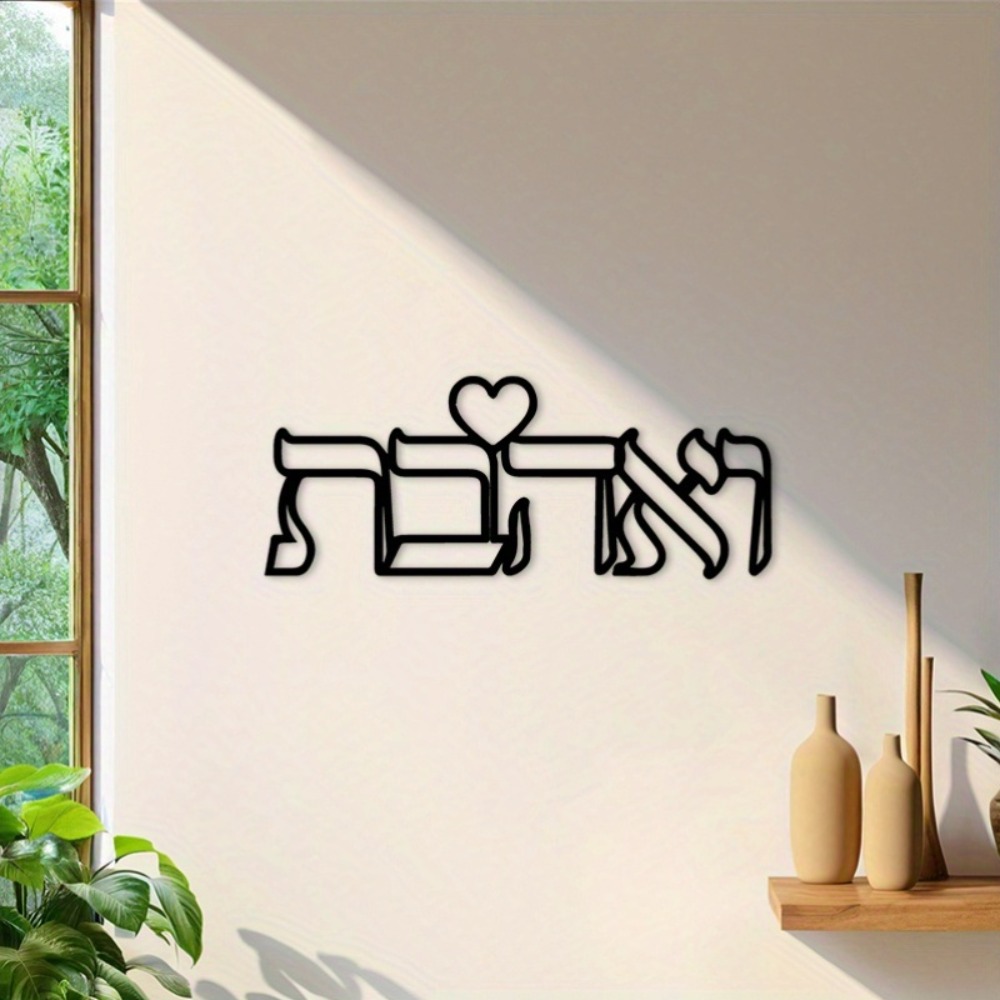 لوحة جدارية معدنية من CIFBUY ب - مراجعة Home Decor In وسعره