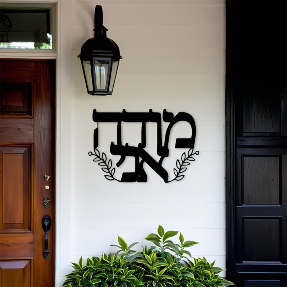 لوحة جدارية معدنية من CIFBUY ب - مراجعة Home Decor In وسعره