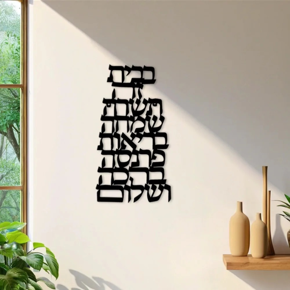 لوحة جدارية حديدية من CIFBUY ب - مراجعة Home Decor In وسعره
